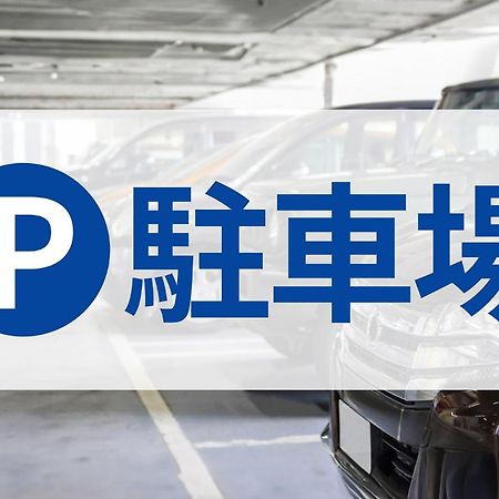 Toyoko Inn Tokyo Seibu Ikebukuro Sen Higashi Kurume Eki Nishi Guchi Ngoại thất bức ảnh