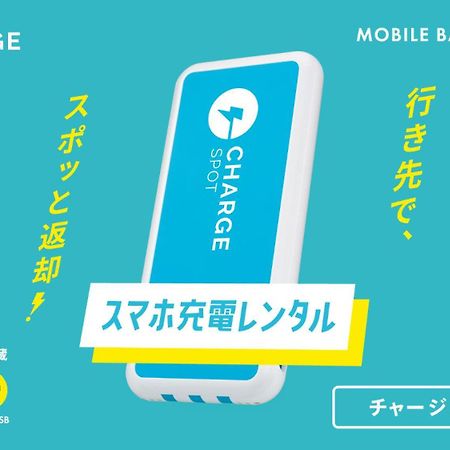Toyoko Inn Tokyo Seibu Ikebukuro Sen Higashi Kurume Eki Nishi Guchi Ngoại thất bức ảnh
