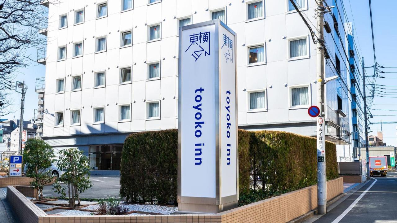 Toyoko Inn Tokyo Seibu Ikebukuro Sen Higashi Kurume Eki Nishi Guchi Ngoại thất bức ảnh