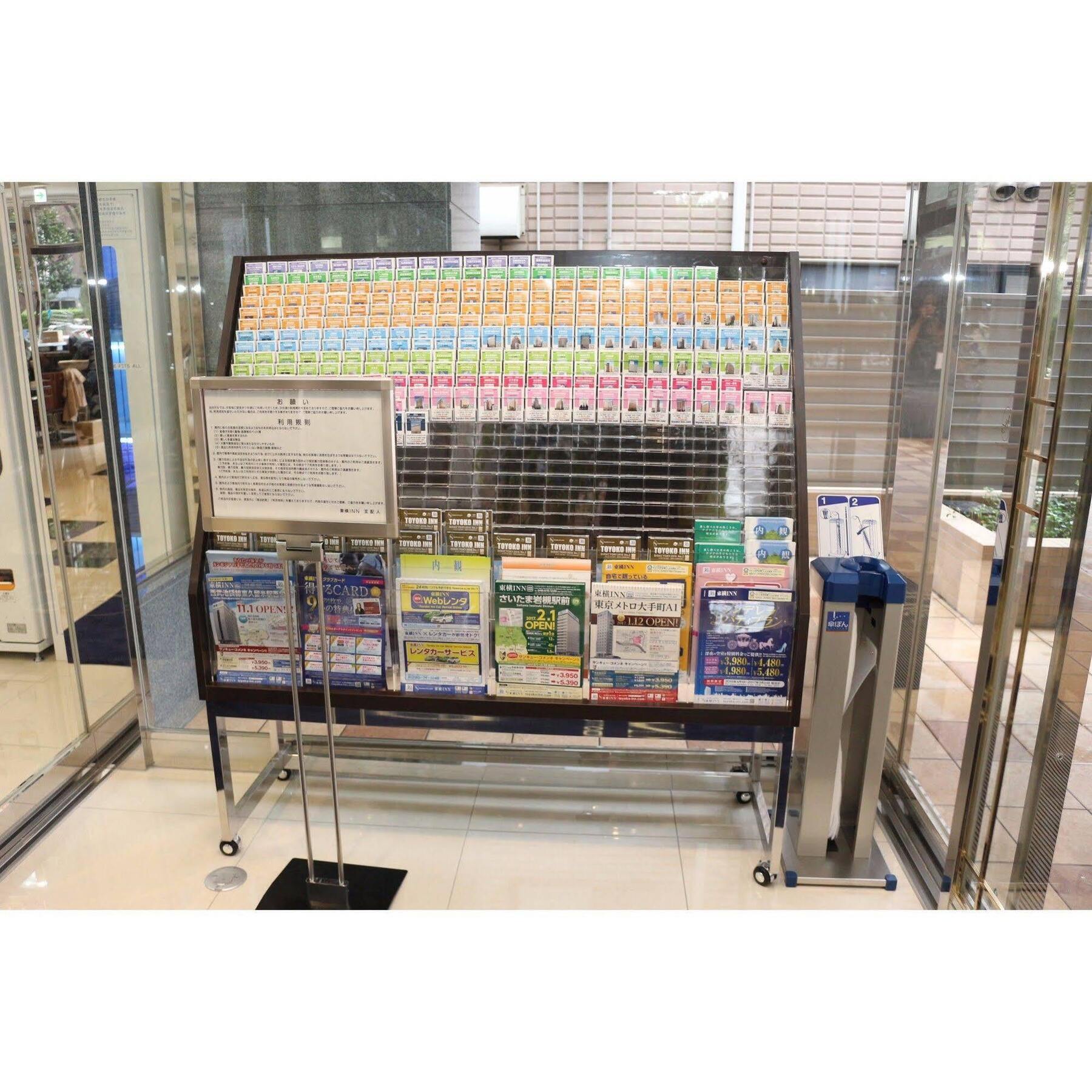 Toyoko Inn Tokyo Seibu Ikebukuro Sen Higashi Kurume Eki Nishi Guchi Ngoại thất bức ảnh