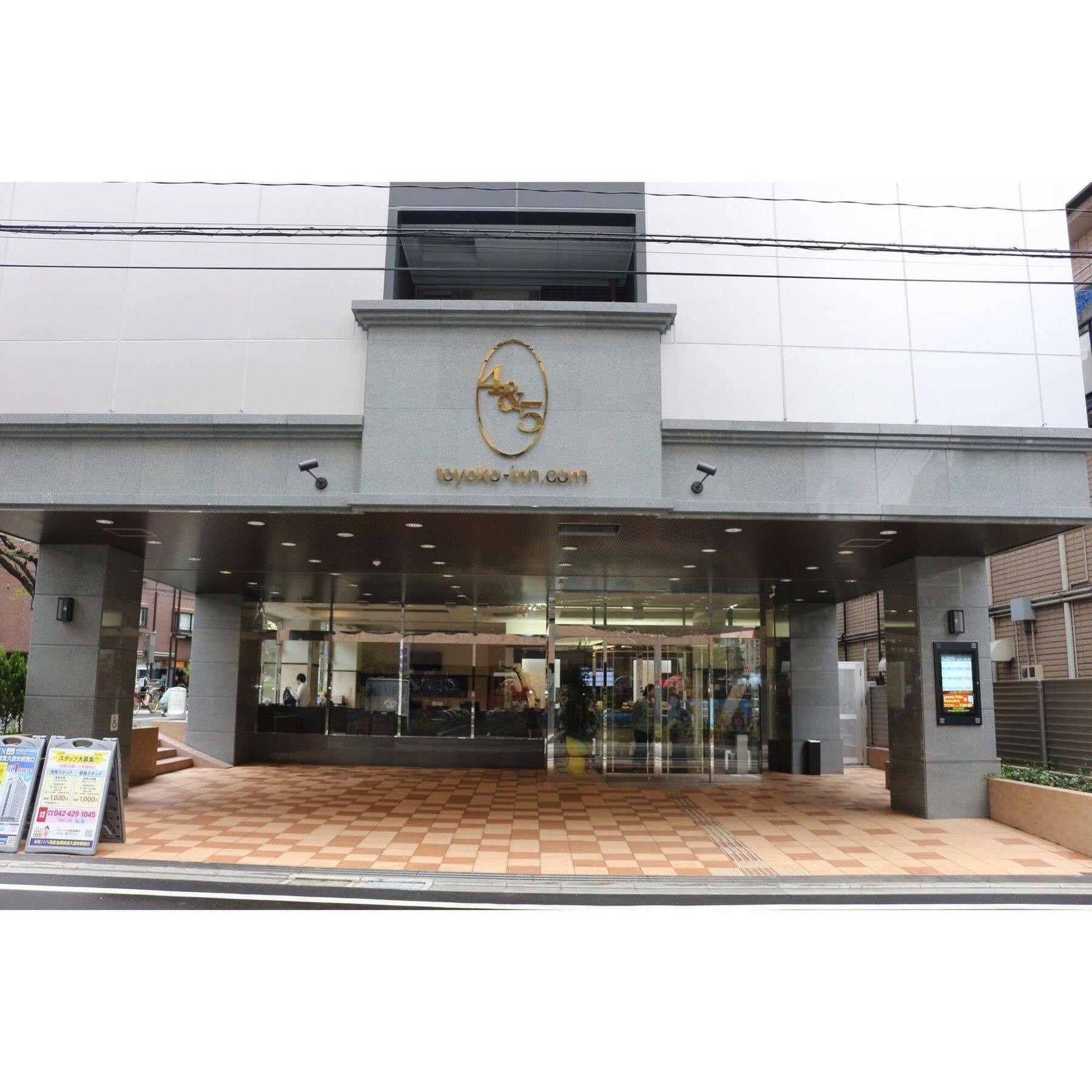 Toyoko Inn Tokyo Seibu Ikebukuro Sen Higashi Kurume Eki Nishi Guchi Ngoại thất bức ảnh